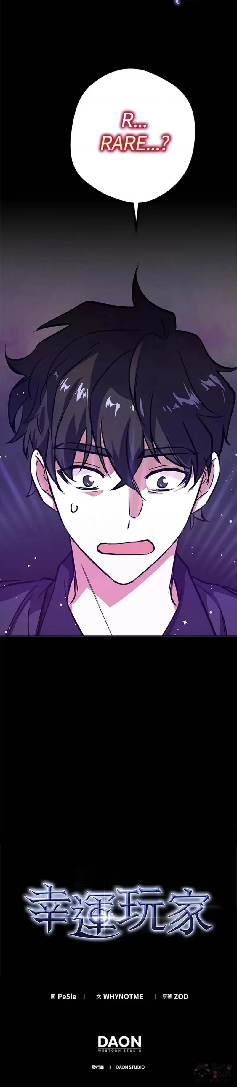 第01话 第55页