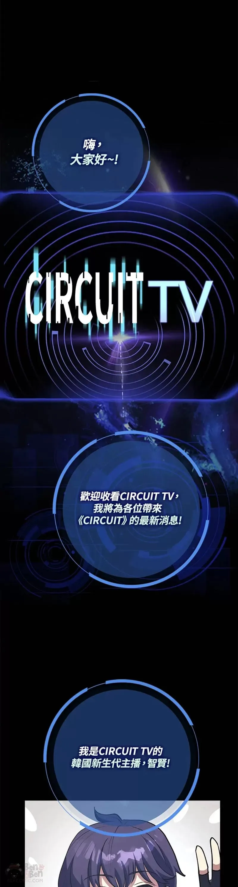 第02话 第1页