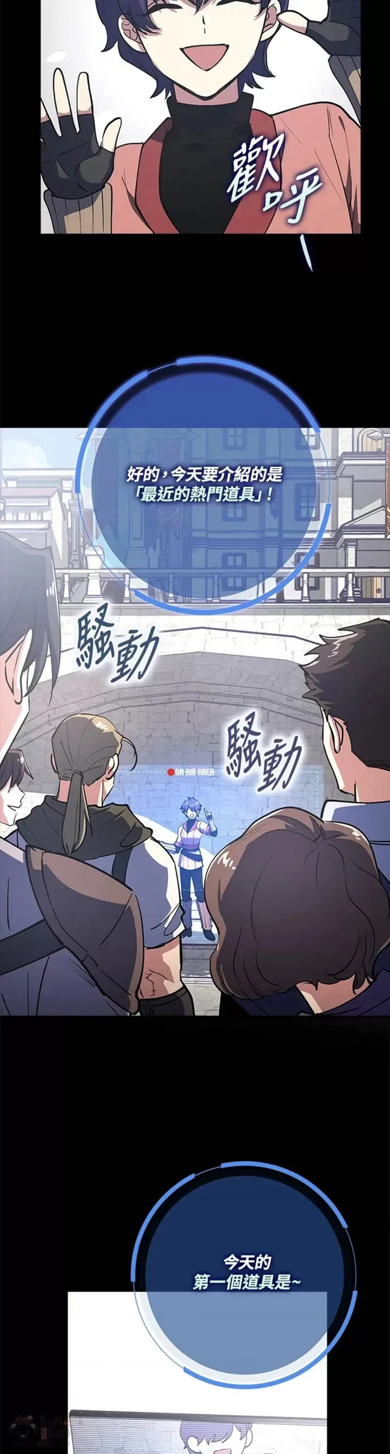 第02话 第2页