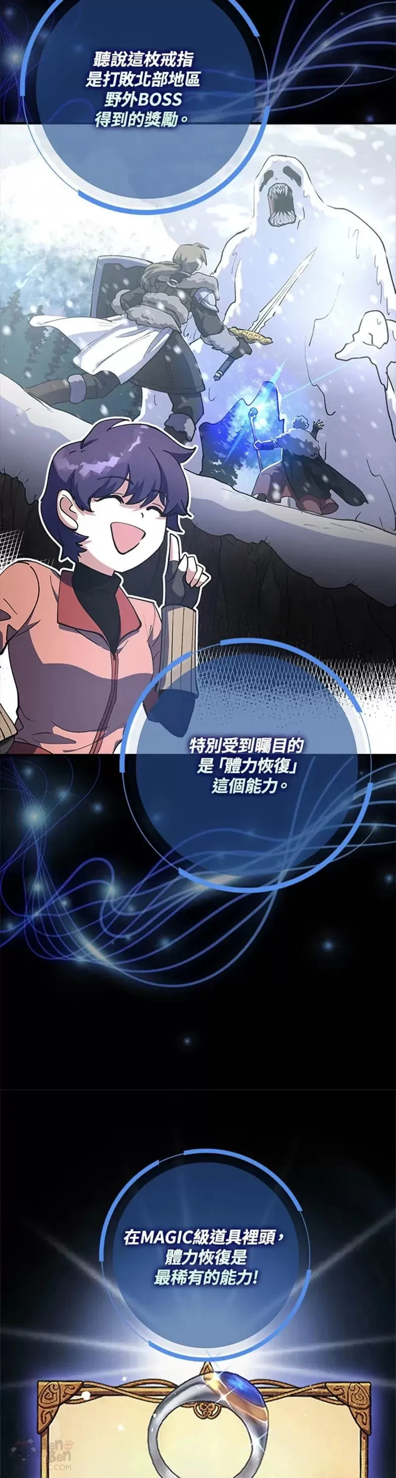 第02话 第4页