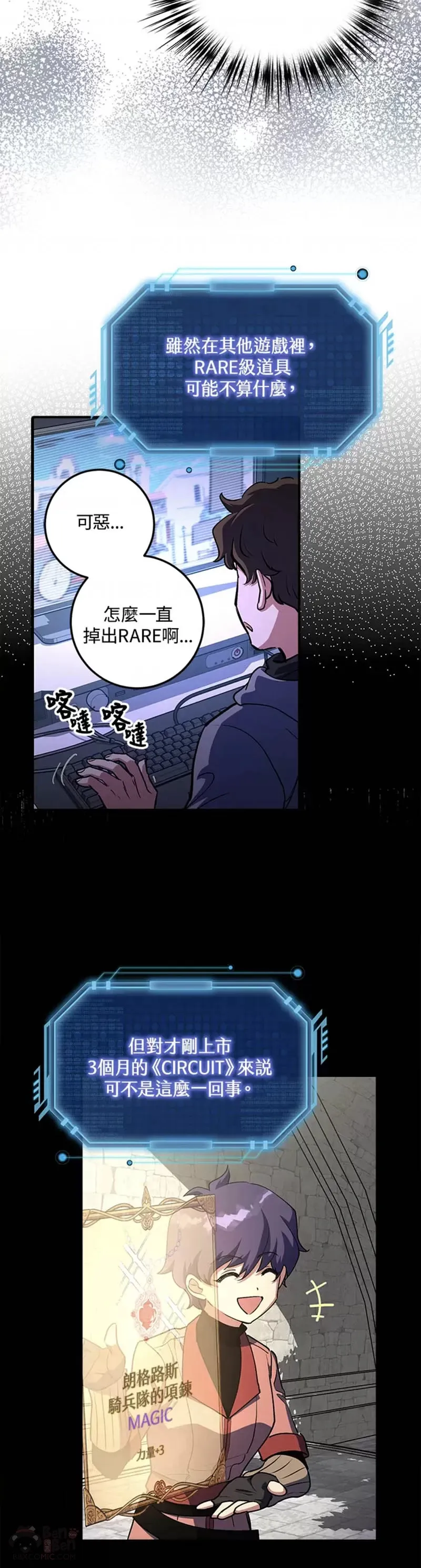 第02话 第10页