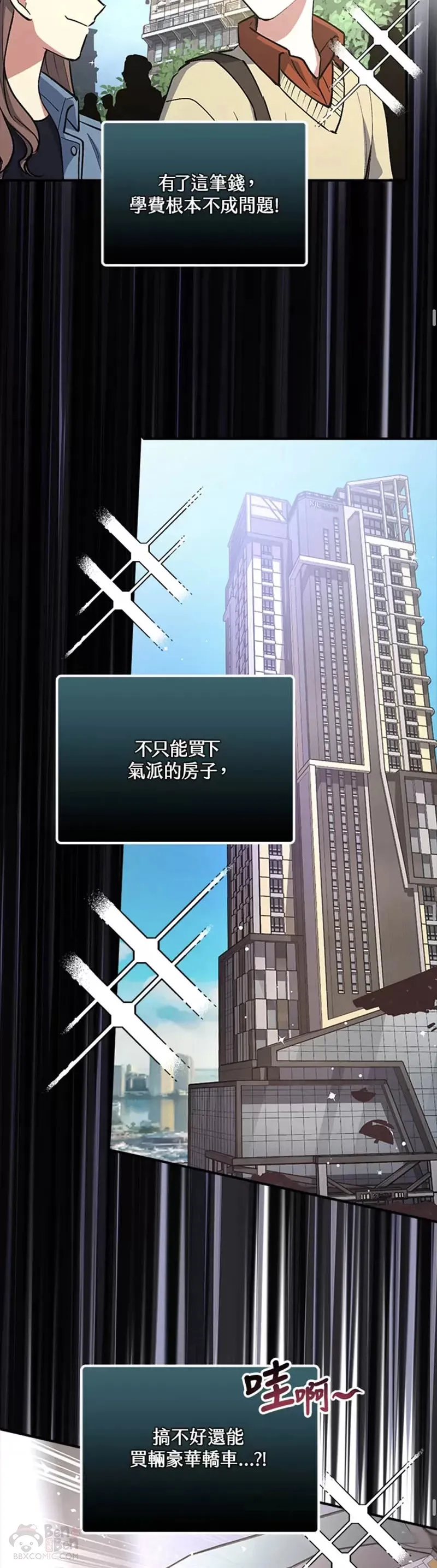 第02话 第19页