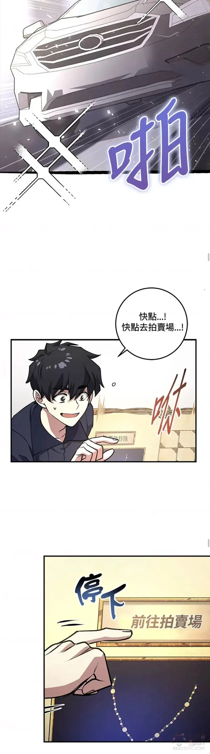 第02话 第20页