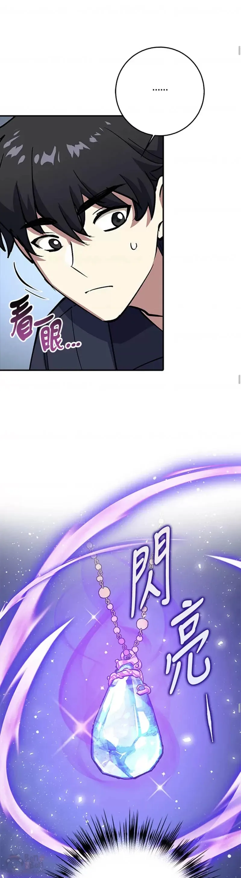 第02话 第21页