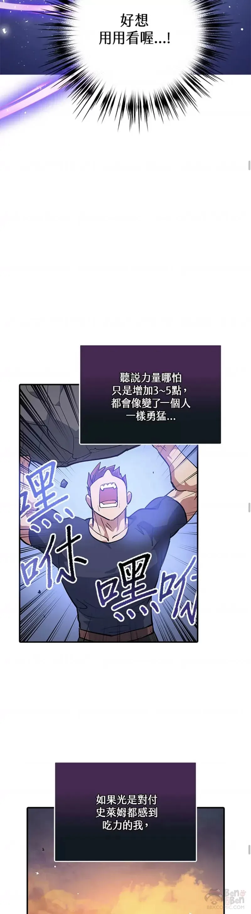第02话 第22页