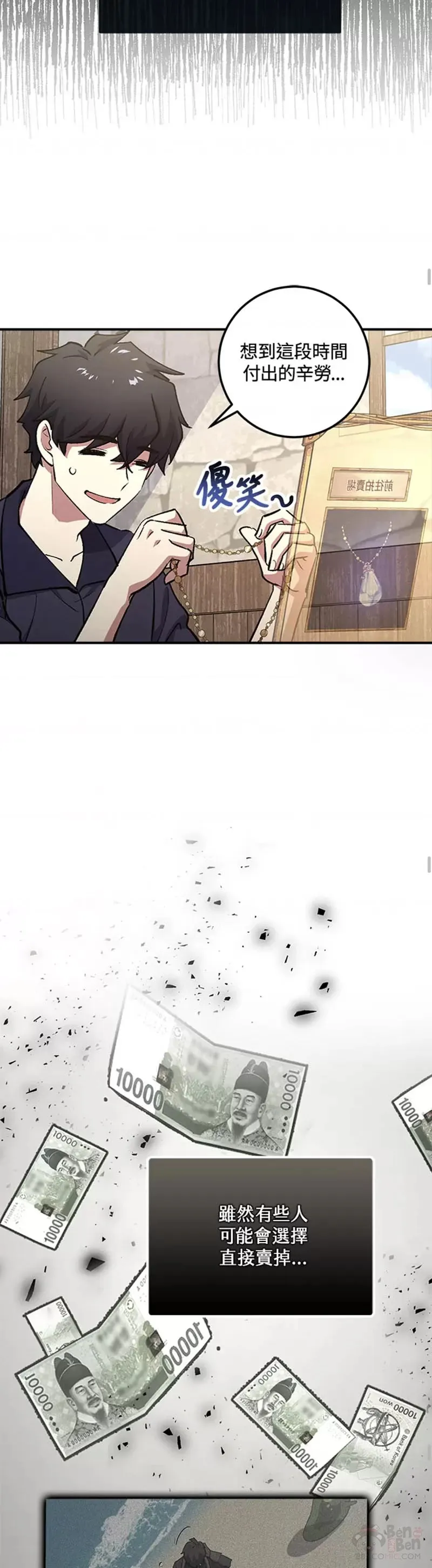 第02话 第25页
