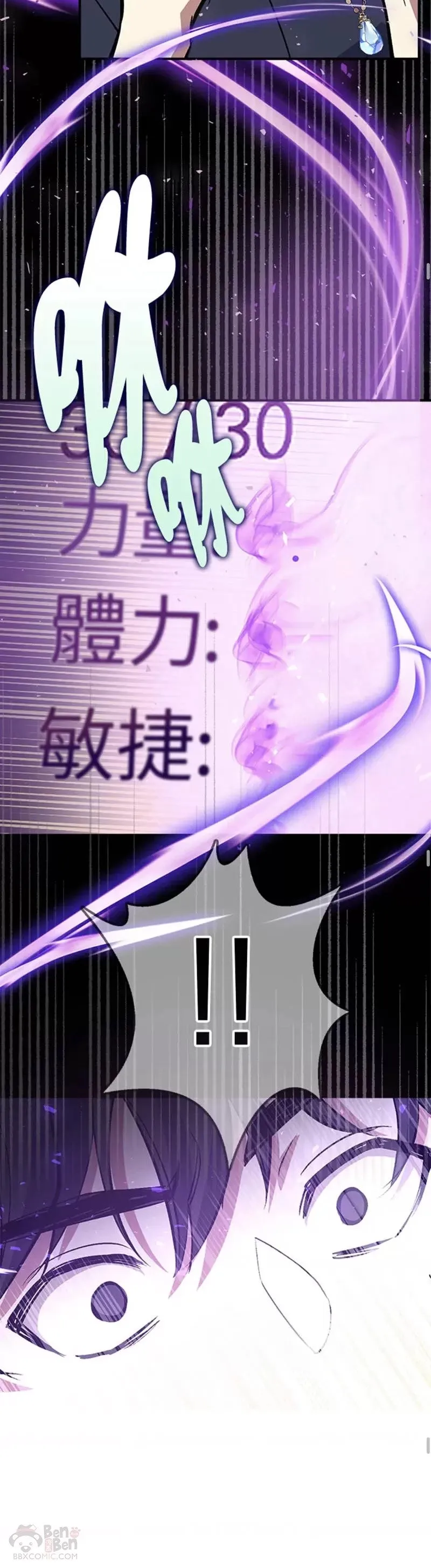 第02话 第28页