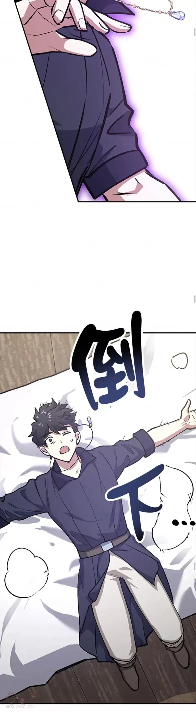 第02话 第30页