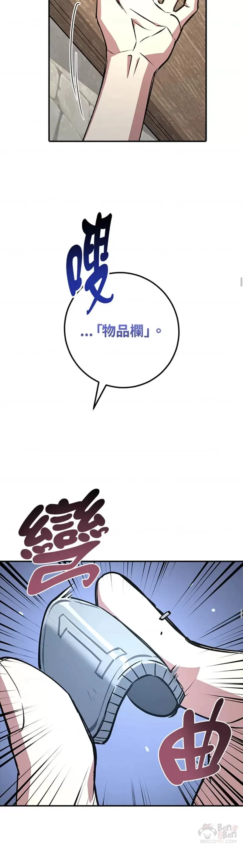 第02话 第32页