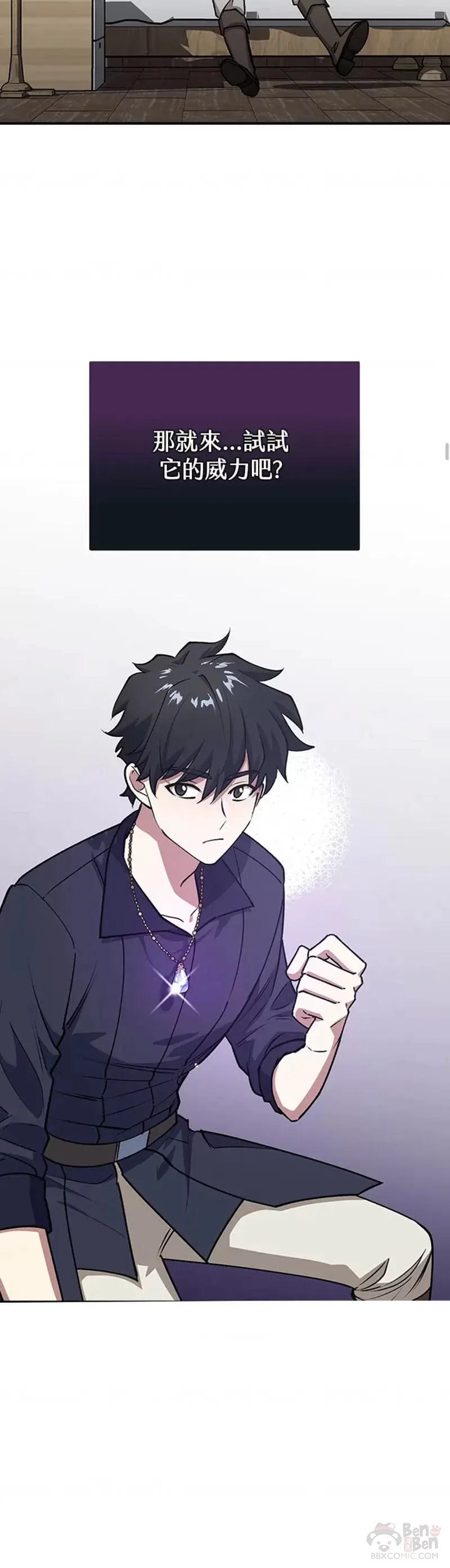 第02话 第34页