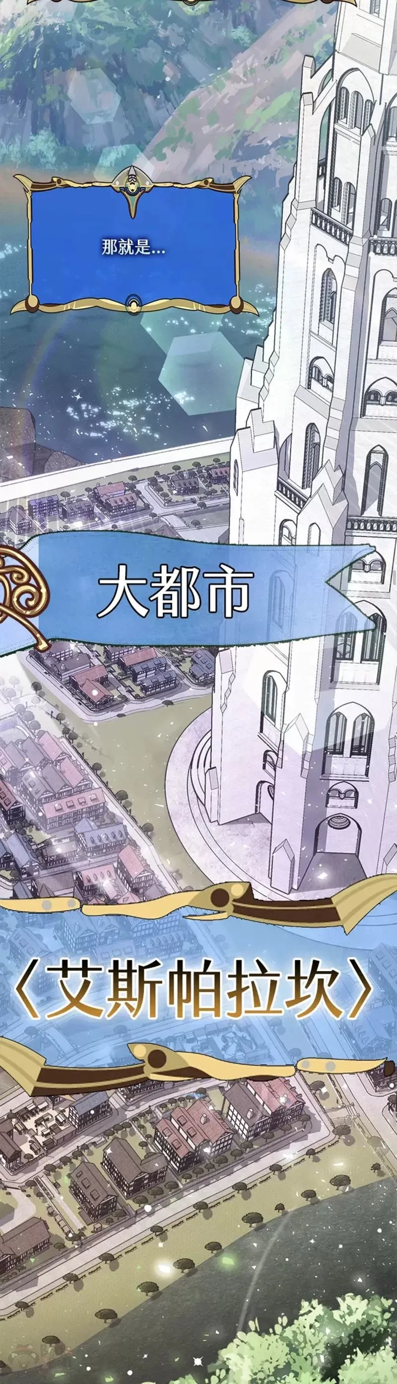 第02话 第37页