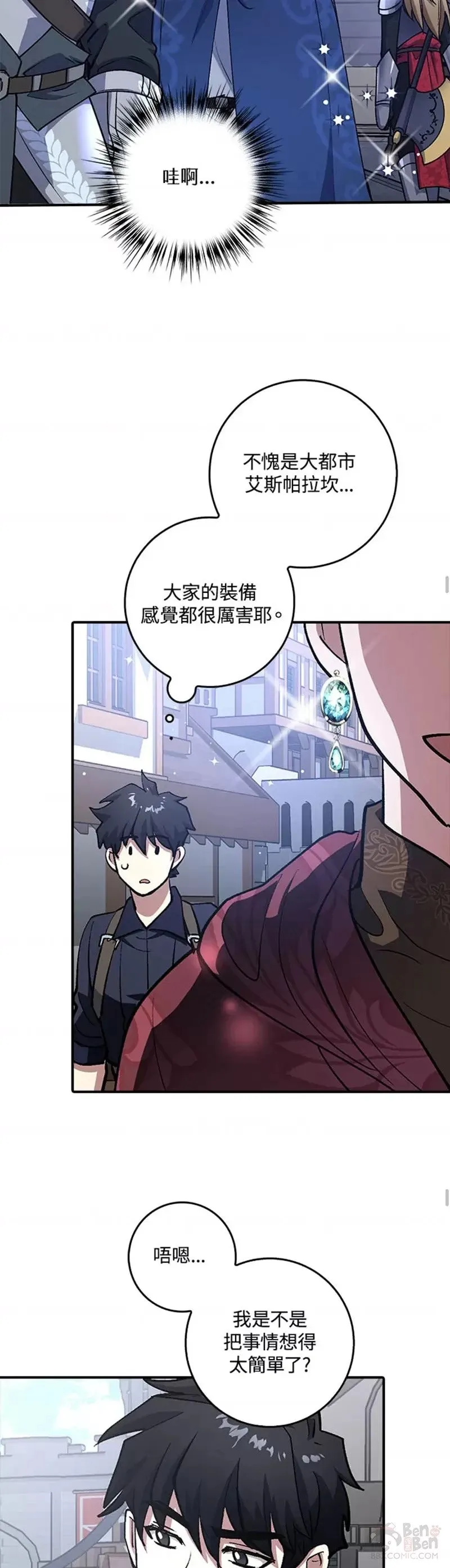 第02话 第39页