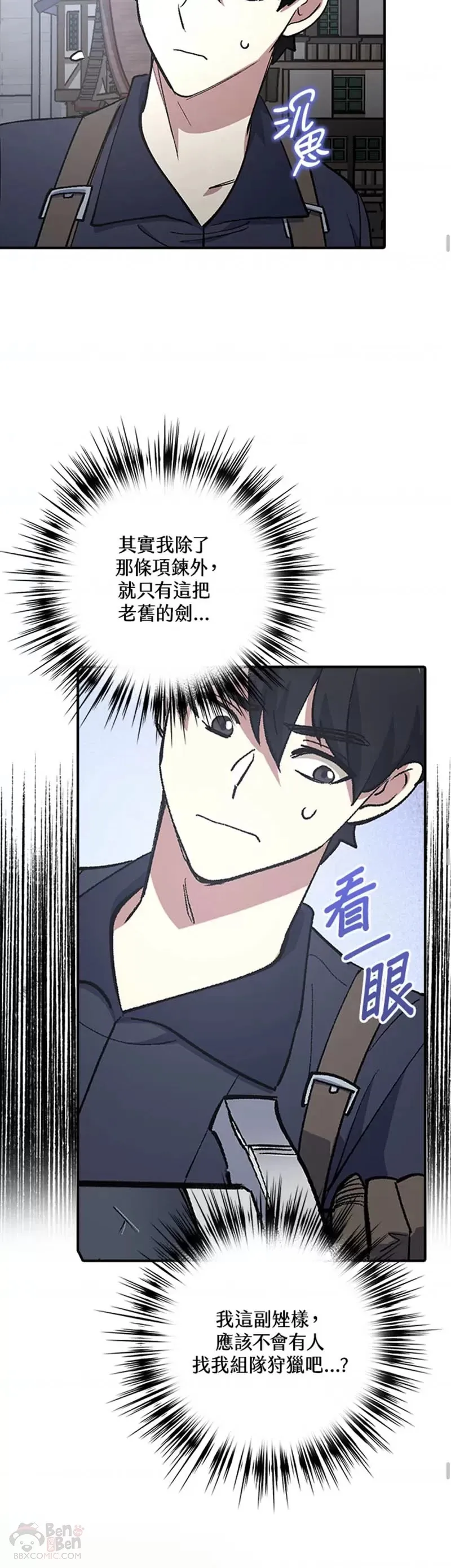 第02话 第40页