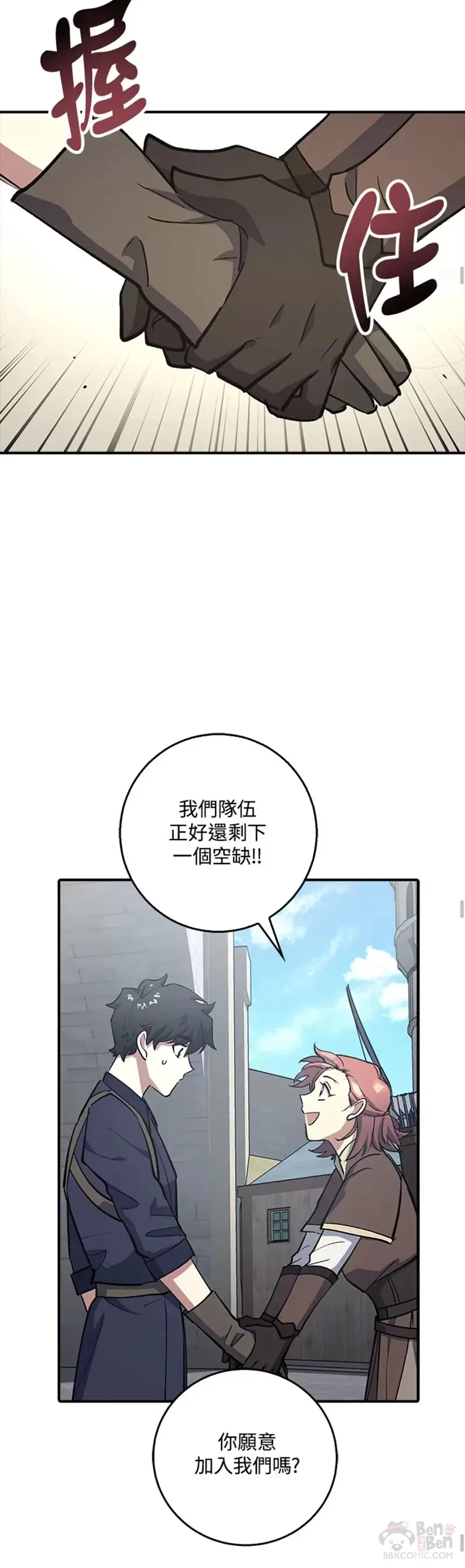第02话 第44页