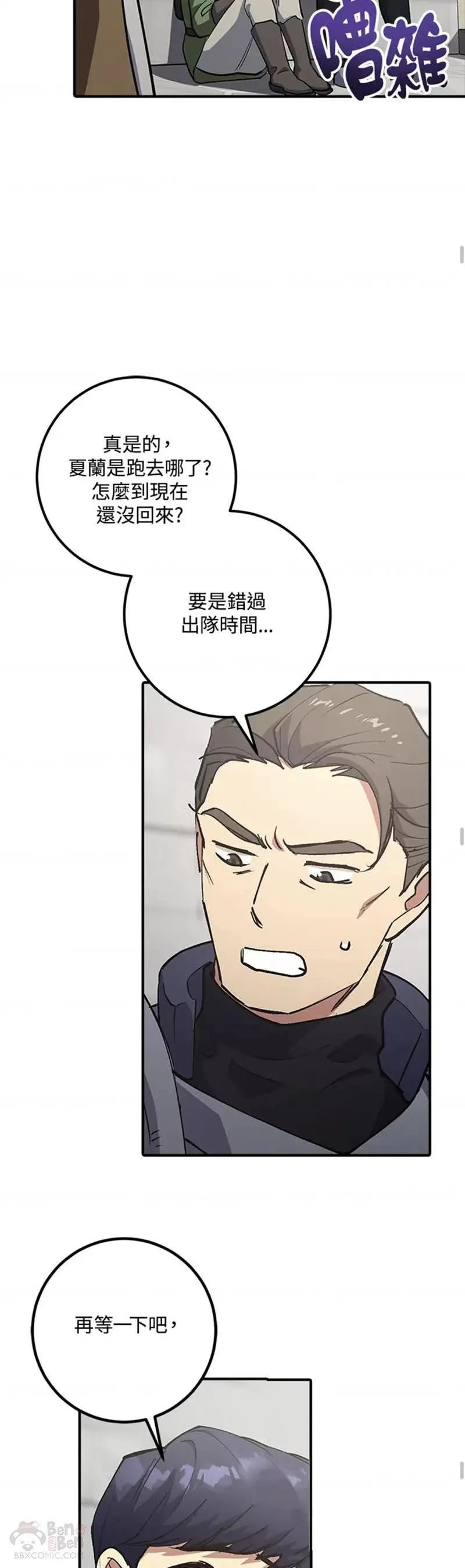 第02话 第46页