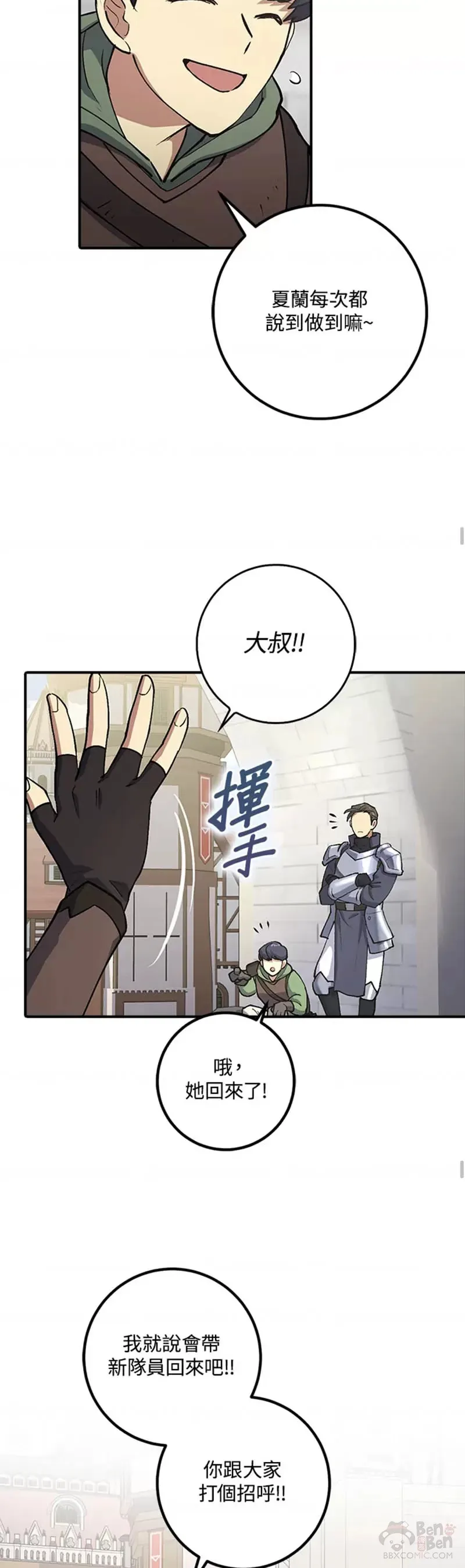 第02话 第47页