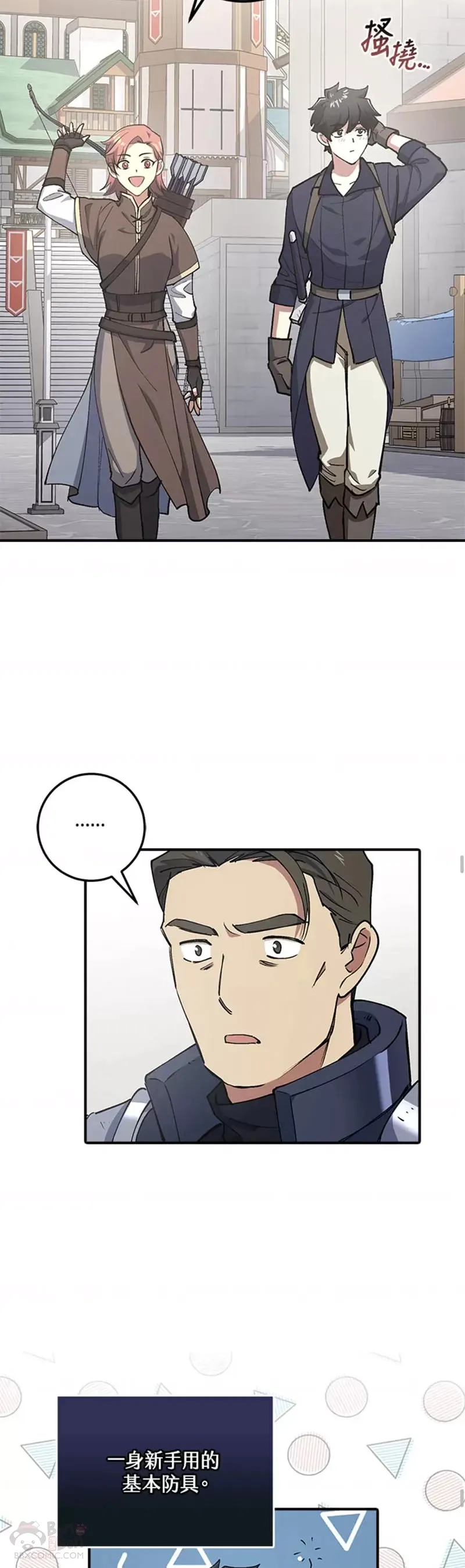 第02话 第48页