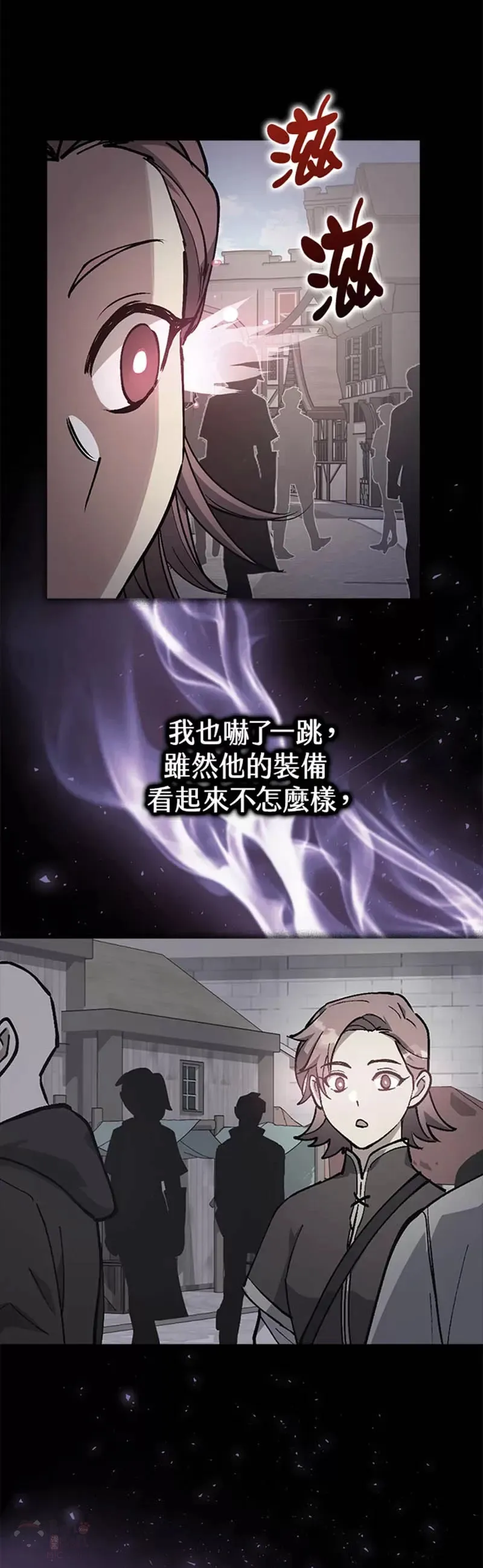 第02话 第51页