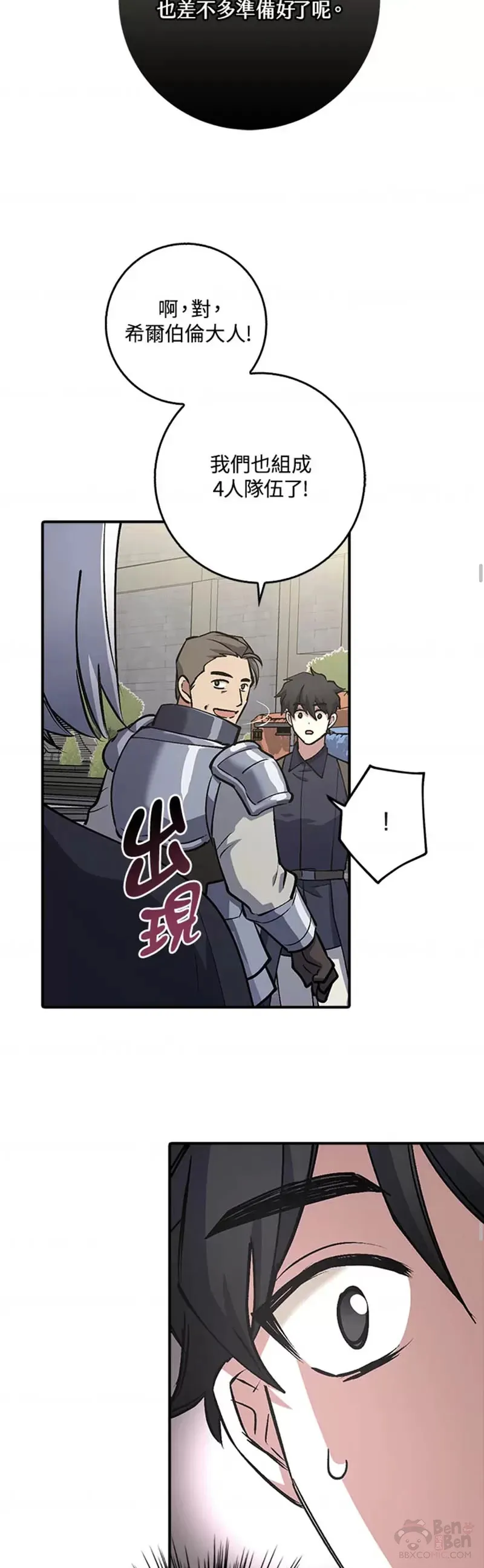 第02话 第53页
