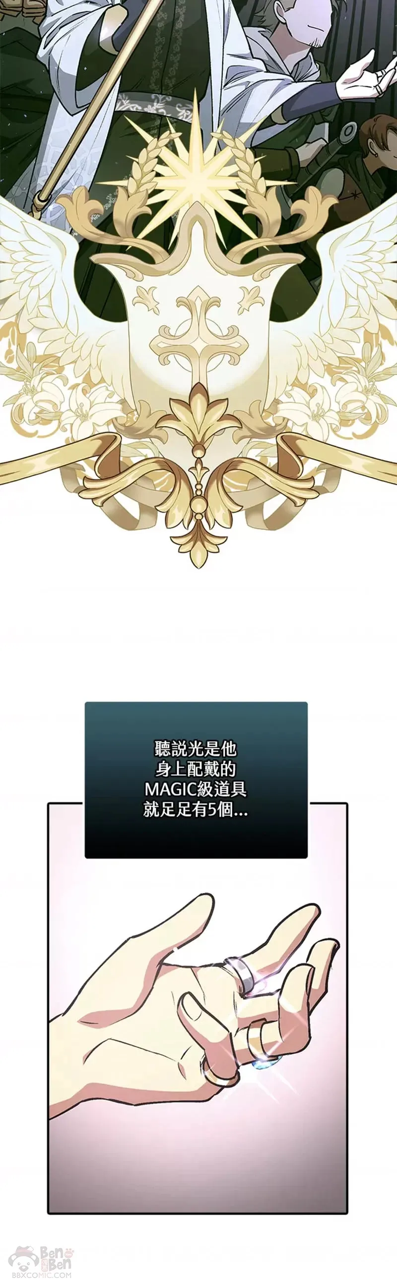 第02话 第55页
