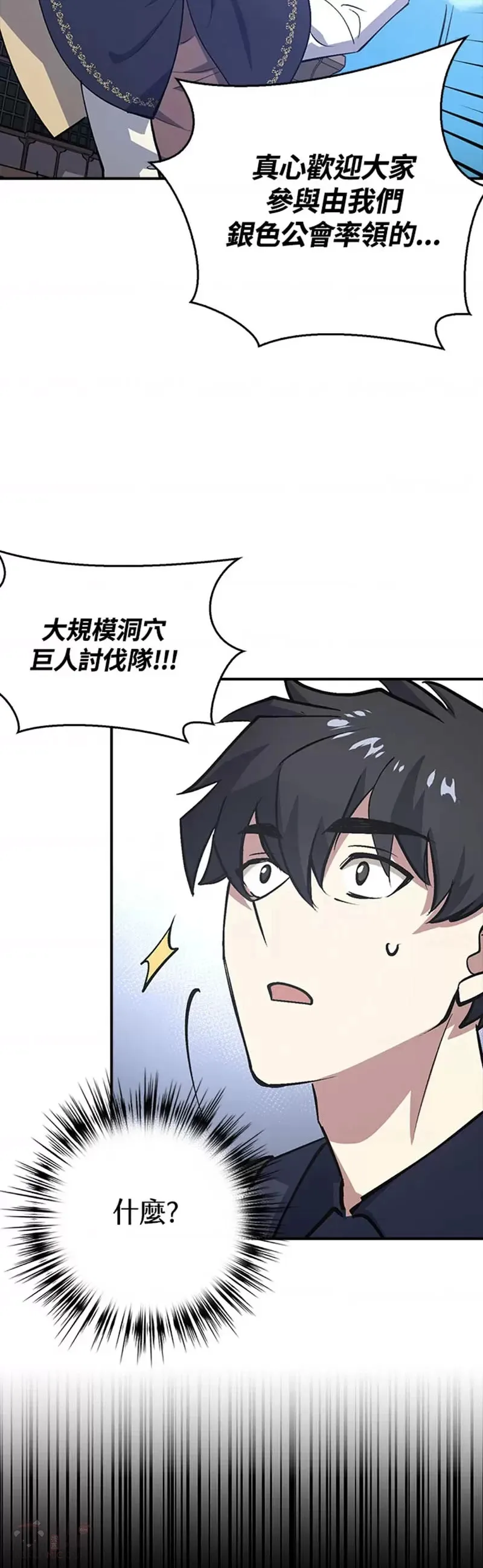 第02话 第58页