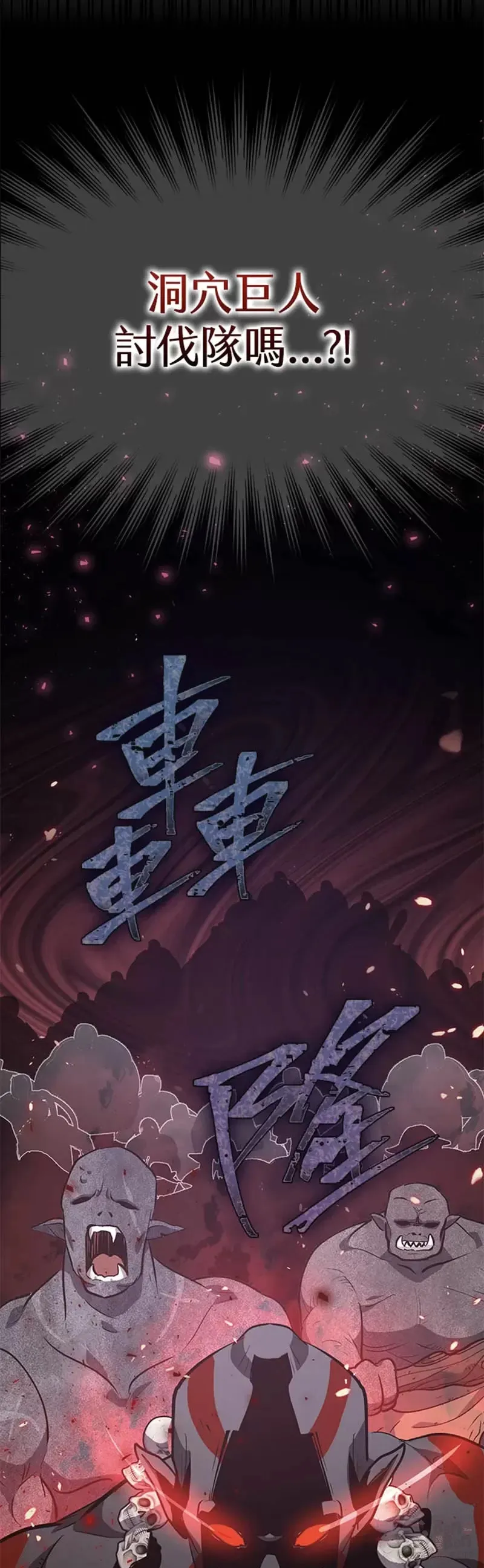 第02话 第59页