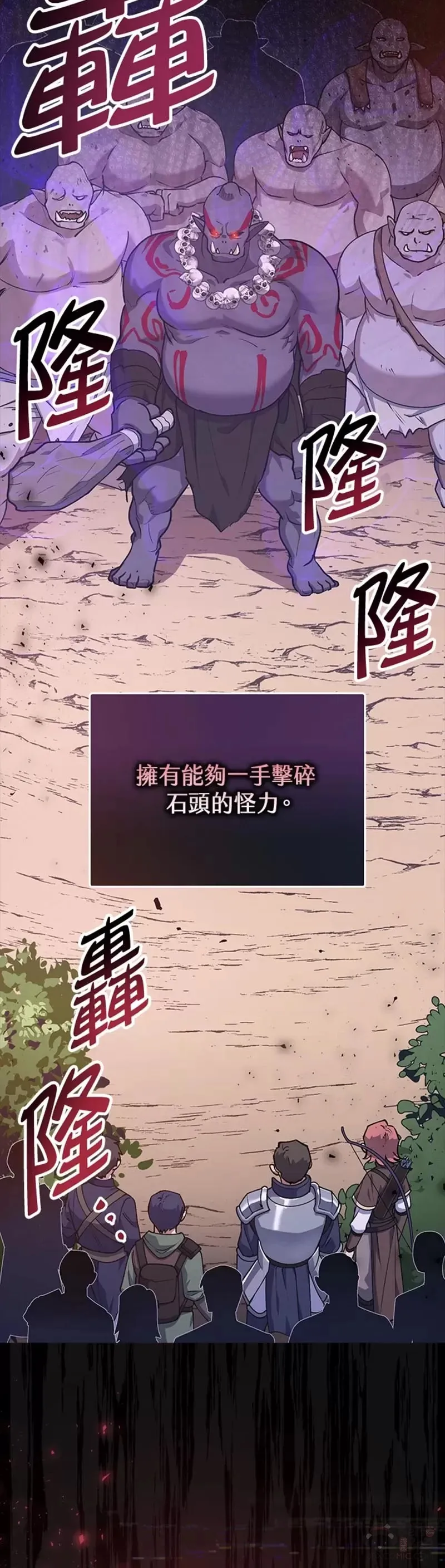 第02话 第62页