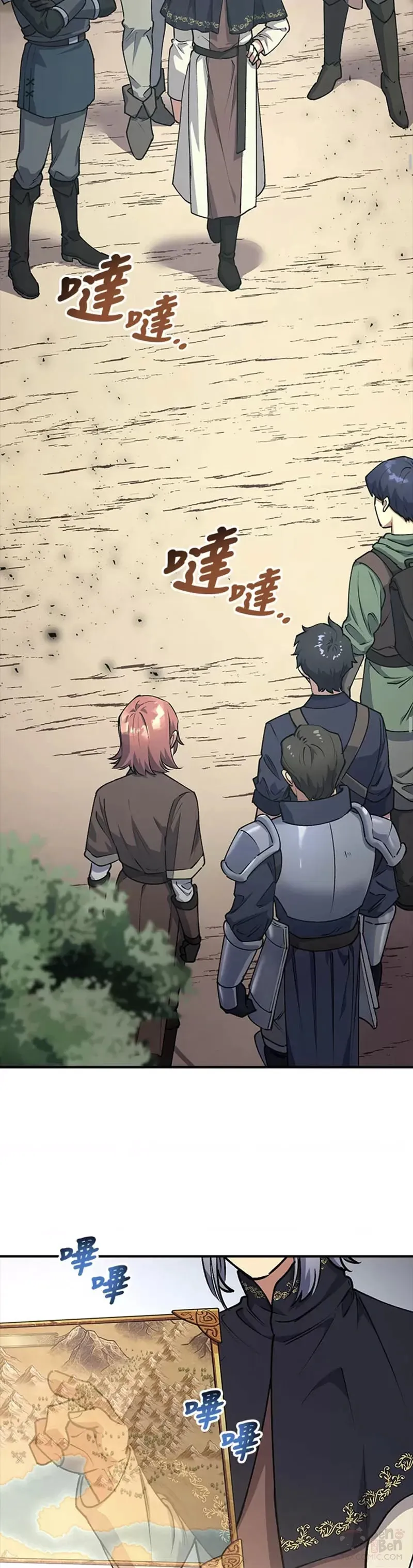 第03话 第14页