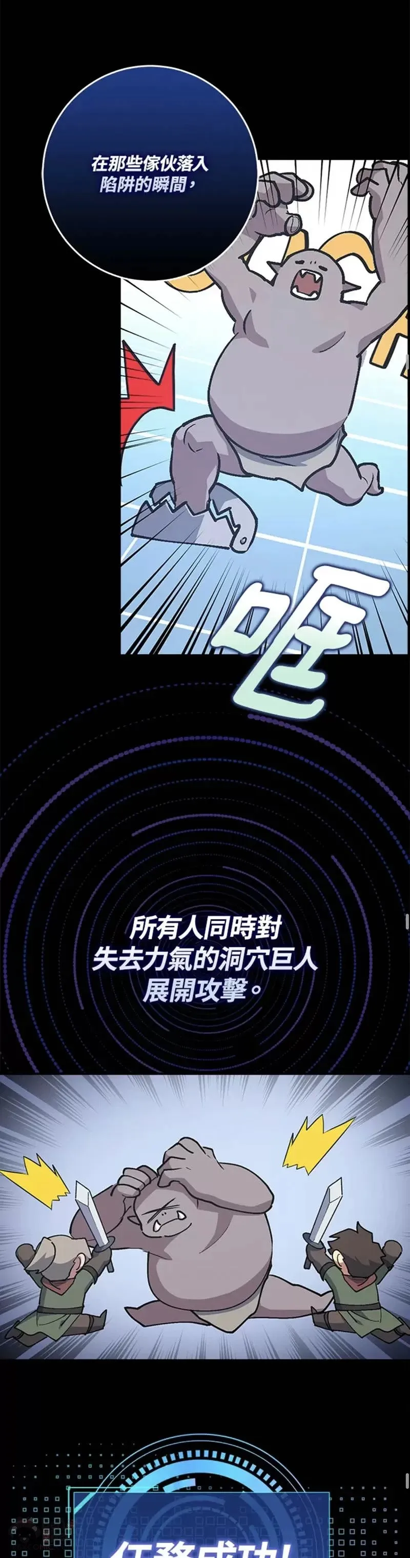 第03话 第18页