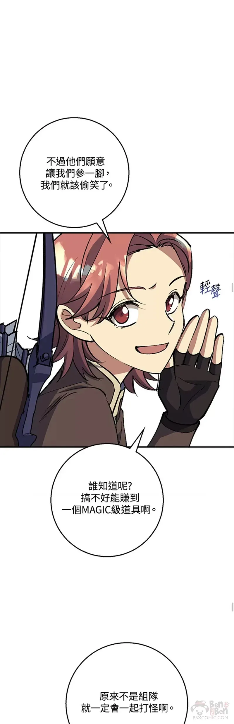第03话 第23页