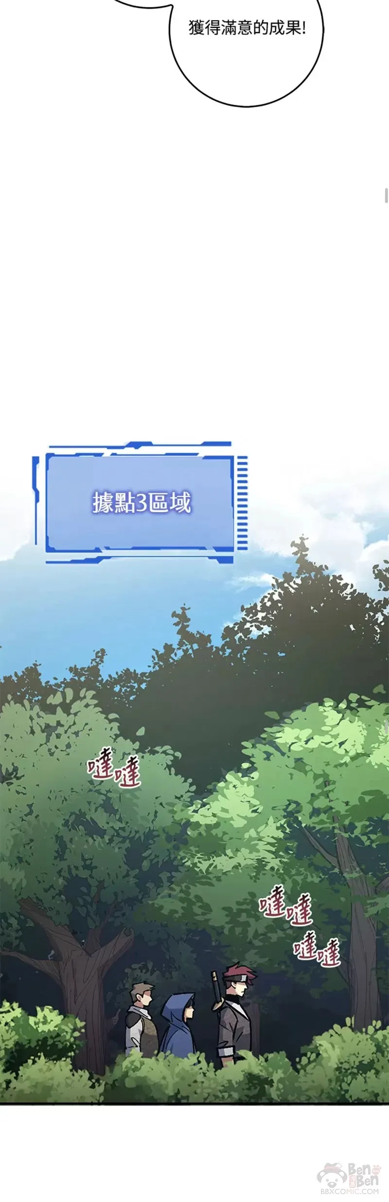第03话 第25页