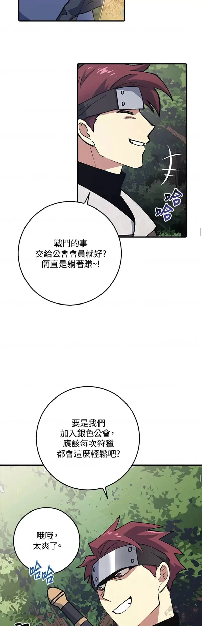 第03话 第27页