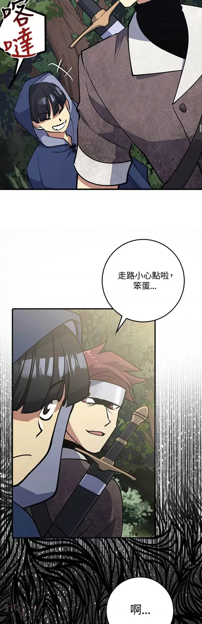 第03话 第28页