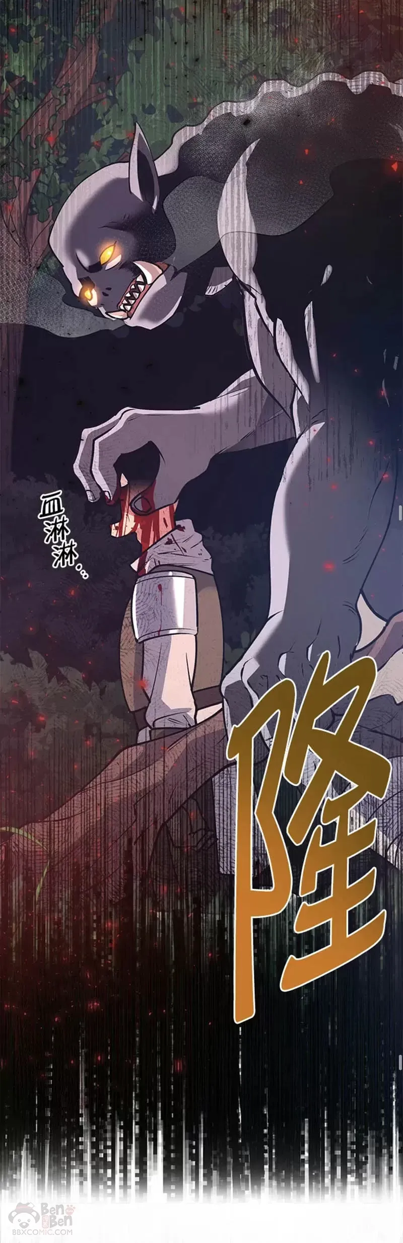 第03话 第30页