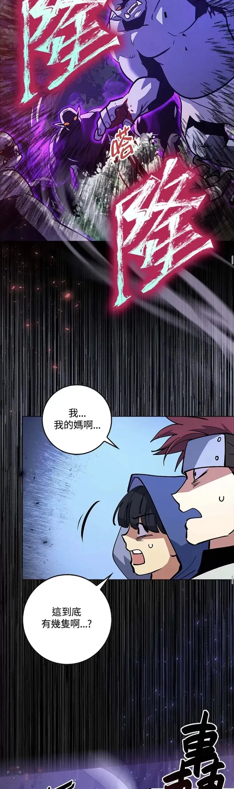第03话 第32页
