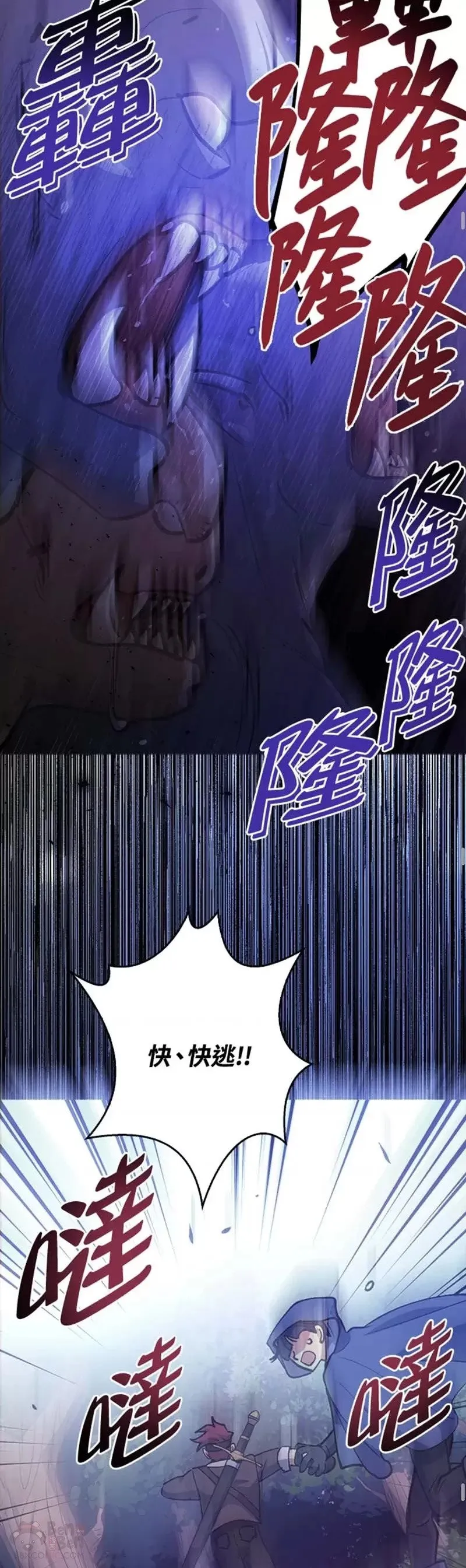 第03话 第33页