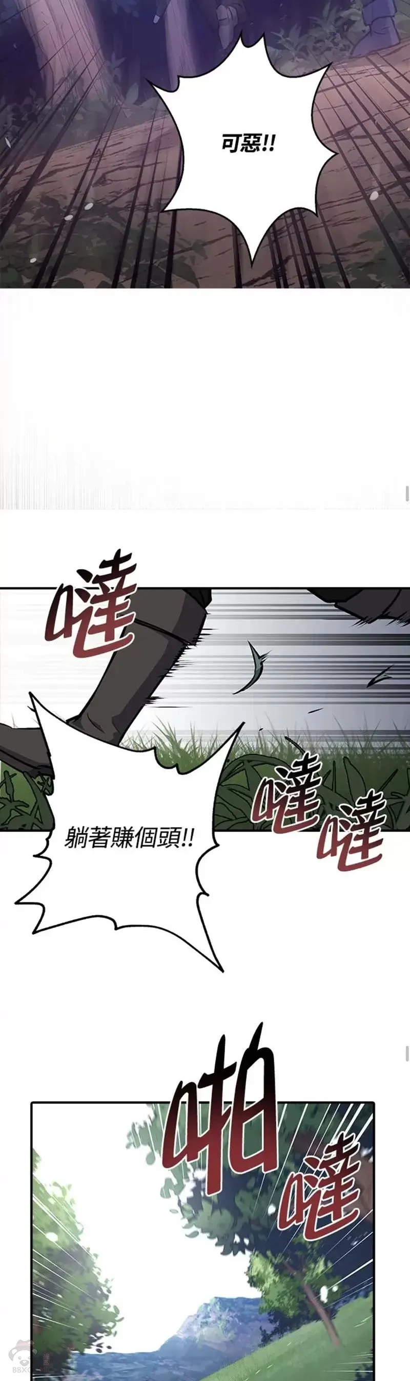 第03话 第34页