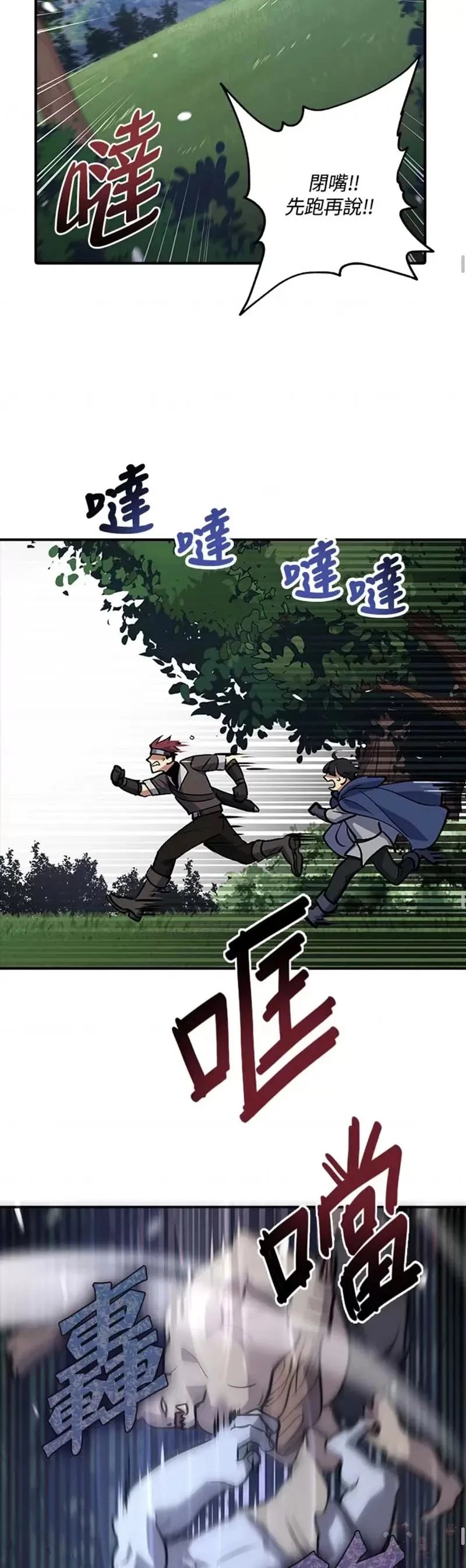 第03话 第35页