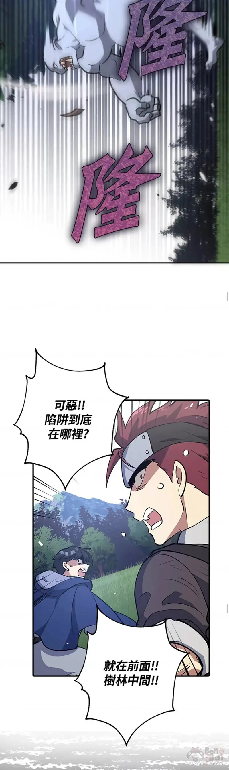 第03话 第36页