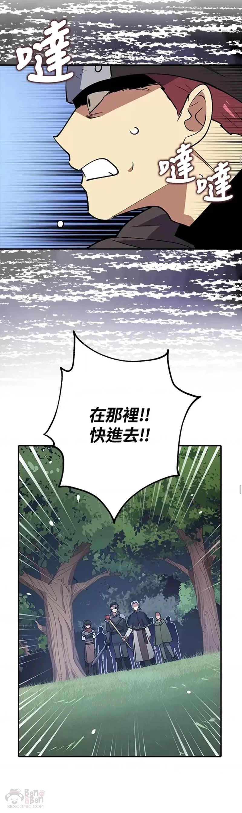第03话 第37页