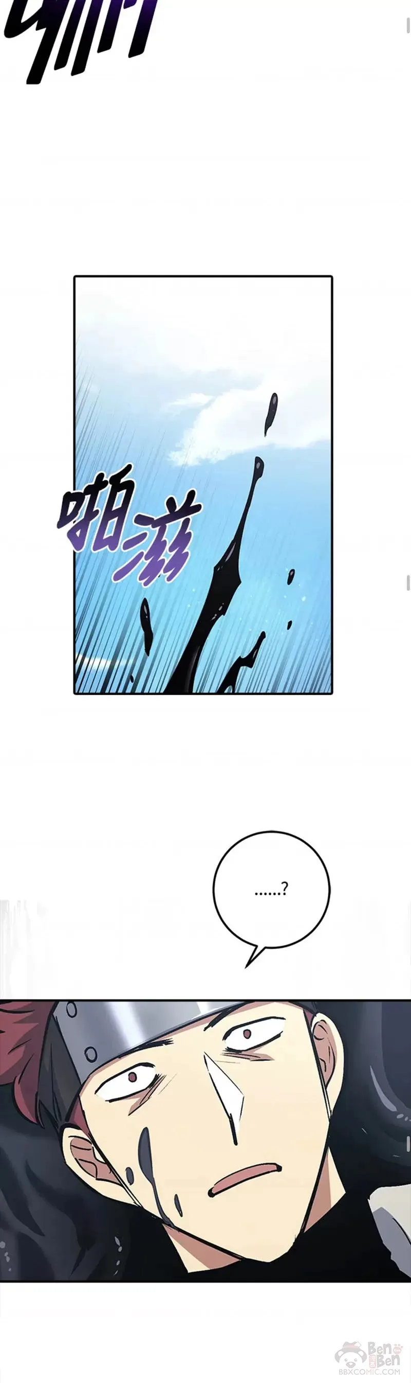 第03话 第40页