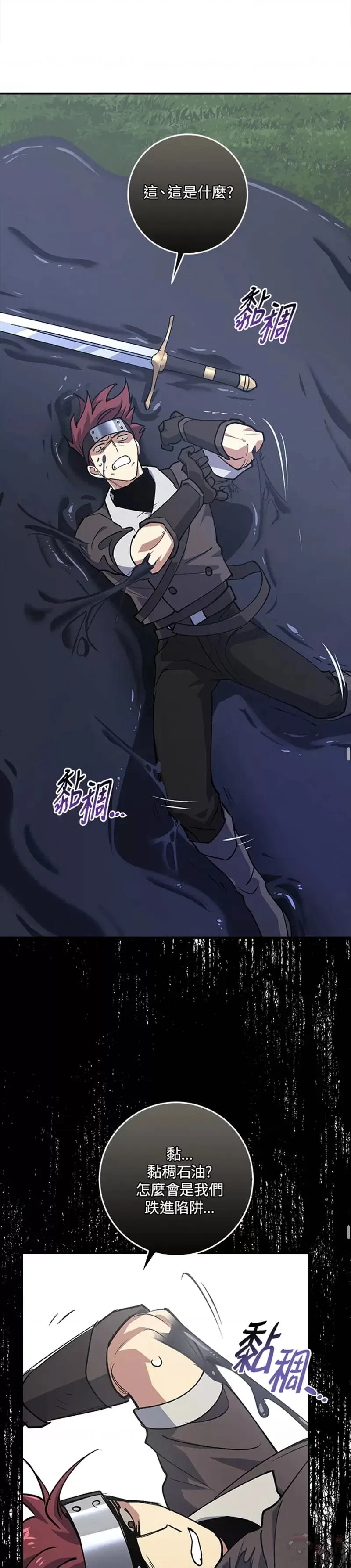 第03话 第41页