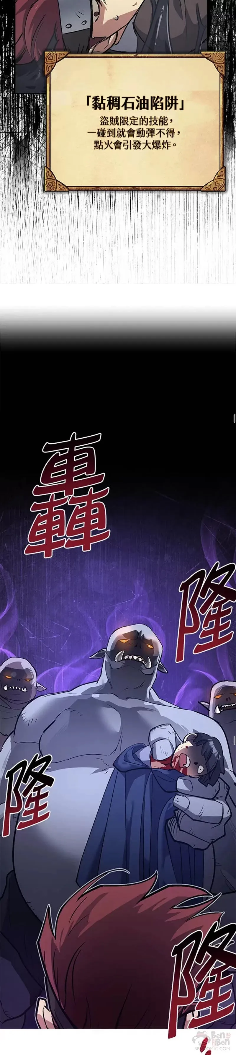 第03话 第42页