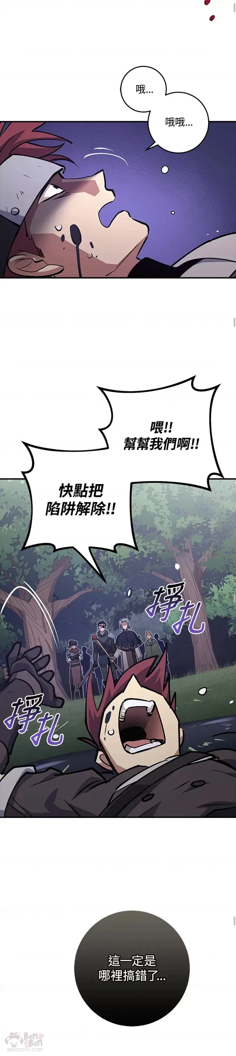 第03话 第43页