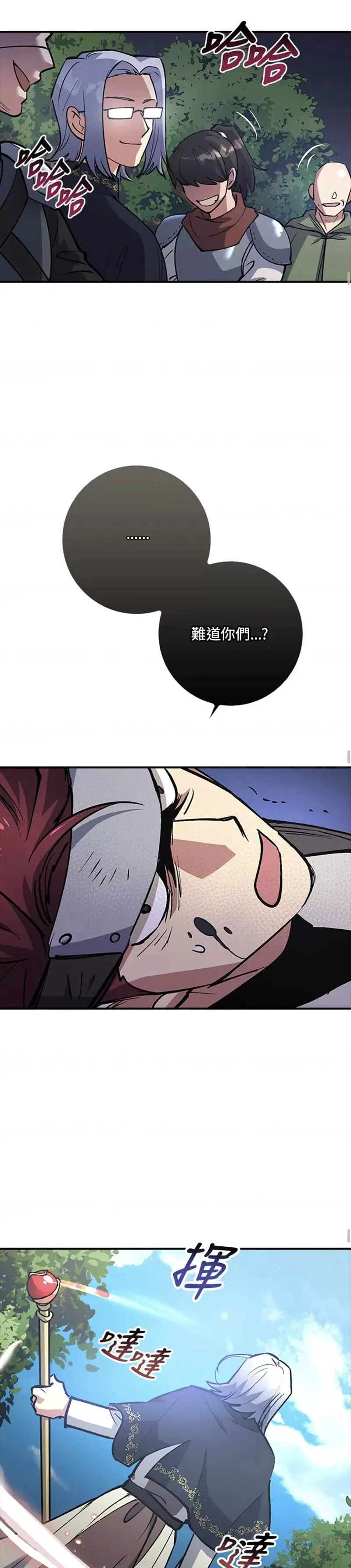 第03话 第44页