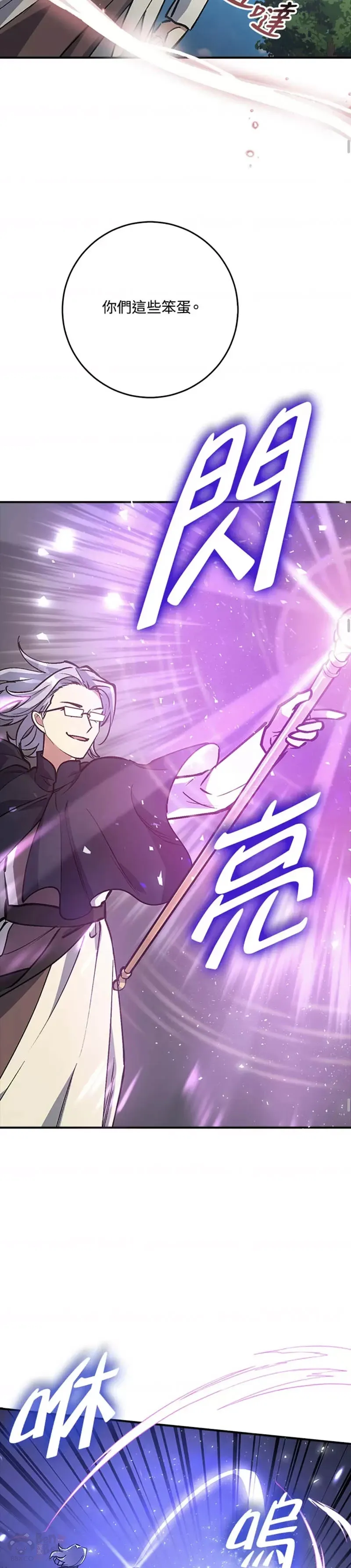 第03话 第45页