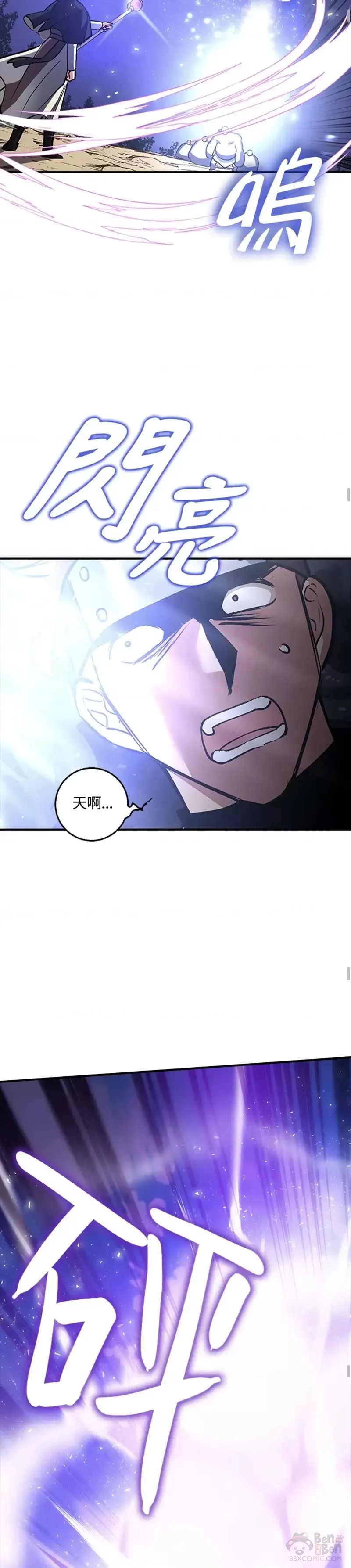第03话 第46页