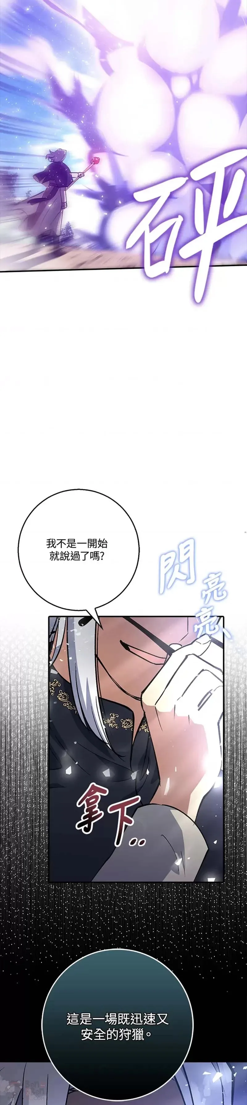 第03话 第47页