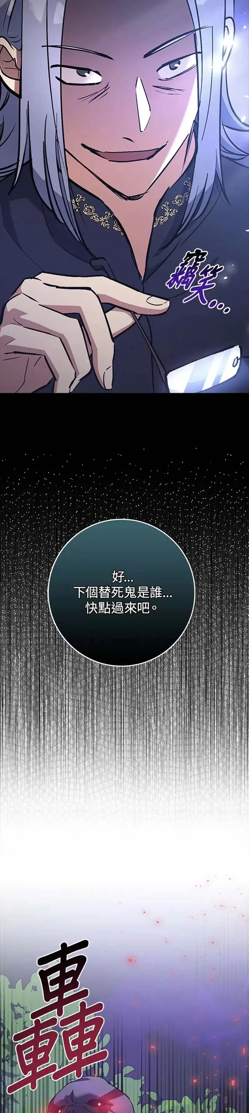 第03话 第48页