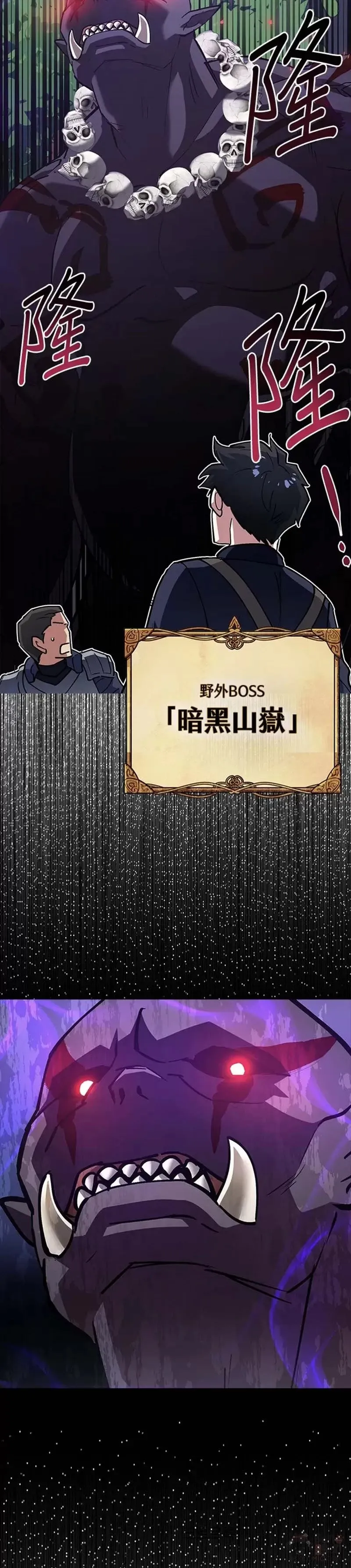 第03话 第49页